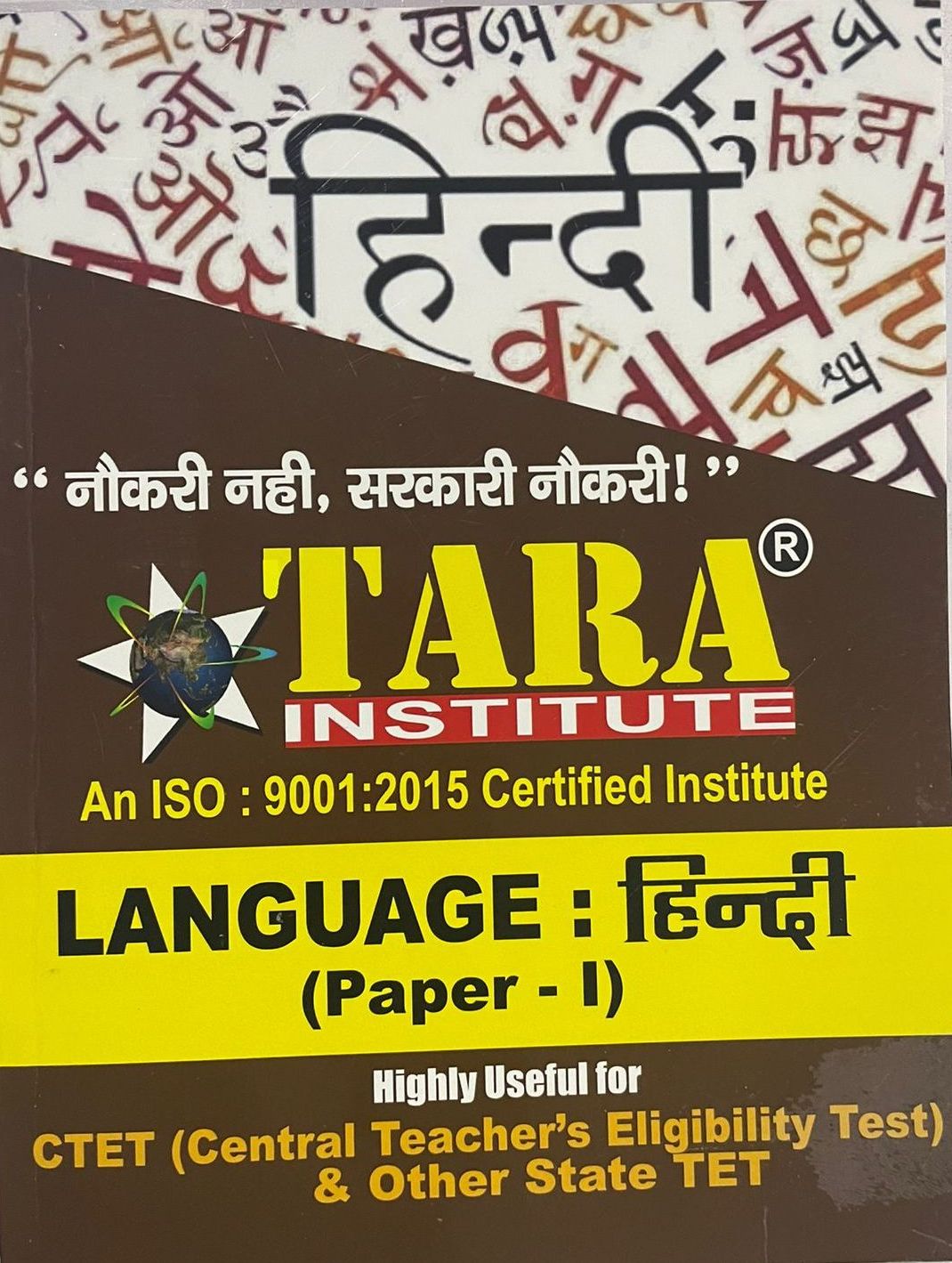 Hindi Language